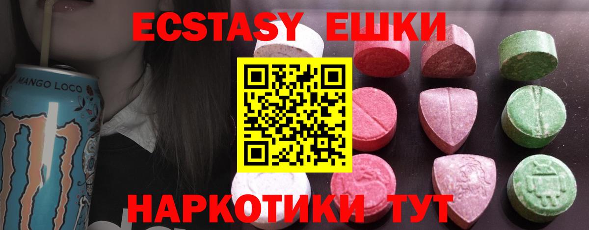 MDMA Кубинка