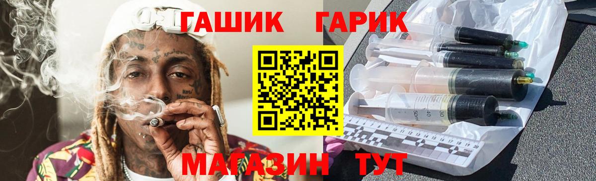 где продают наркотики  ГАШИШ индика сатива  ГАШ  Вход с VPN  Кубинка 