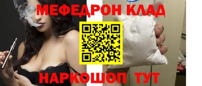 винт Канаш
