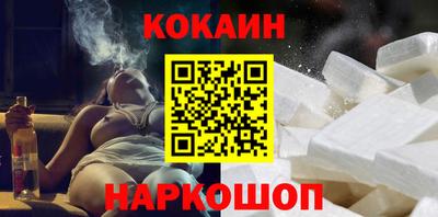 мескалин Кандалакша