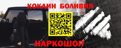 мескалин Кандалакша
