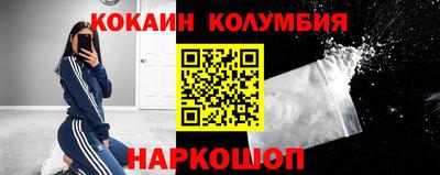 мескалин Кандалакша