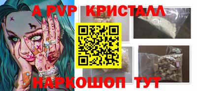 мескалин Кандалакша