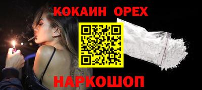 мескалин Кандалакша