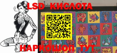 винт Канаш