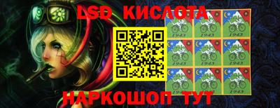 мескалин Кандалакша