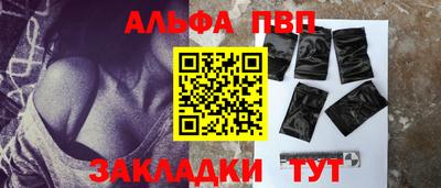 мескалин Кандалакша