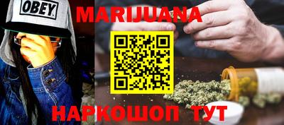 мескалин Кандалакша