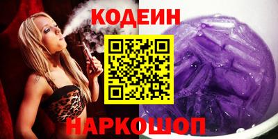 винт Канаш