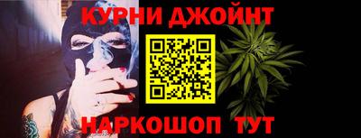 мескалин Кандалакша
