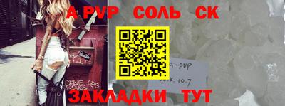 дурь Камышлов