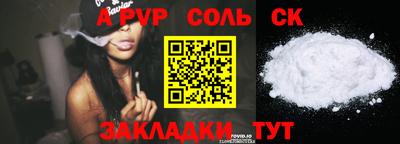 дурь Камышлов