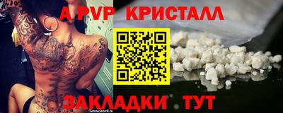 винт Канаш