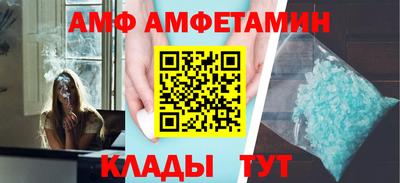 мескалин Кандалакша