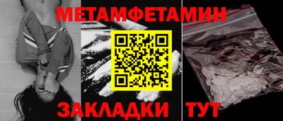 винт Канаш