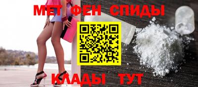 мескалин Кандалакша