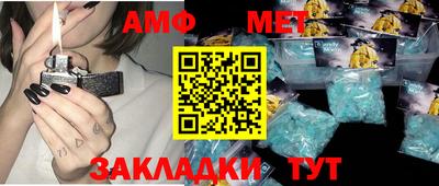 мескалин Кандалакша