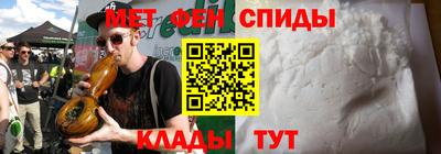 мескалин Кандалакша