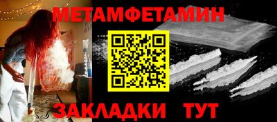 мескалин Кандалакша