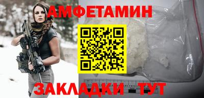 мескалин Кандалакша