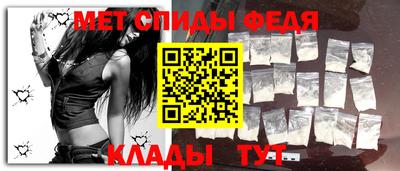 винт Канаш