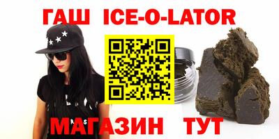 мескалин Кандалакша