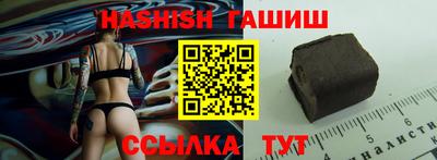 винт Канаш