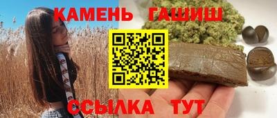 винт Канаш