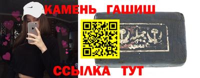 винт Канаш