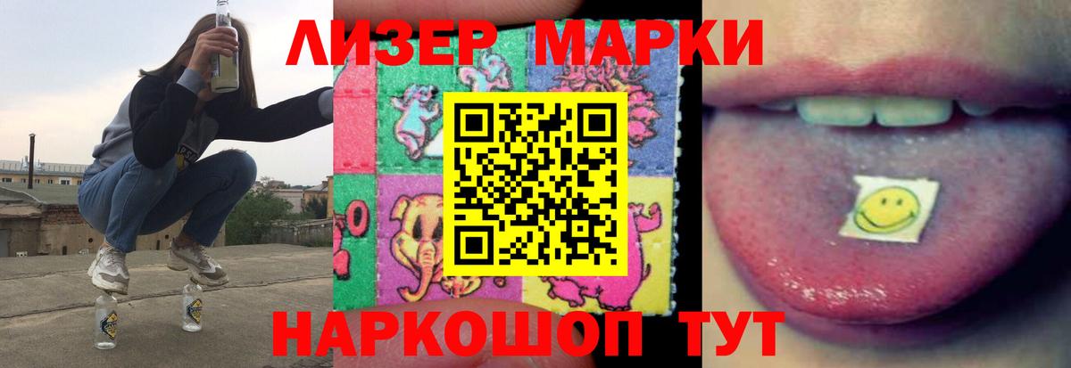Лсд 25 экстази ecstasy  ЛСД экстази ecstasy  Кубинка  Вход с VPN 
