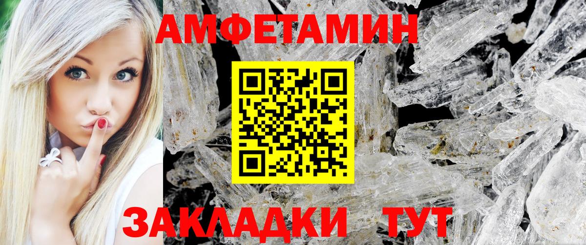 МЕТАМФЕТАМИН  Вход с VPN  МЕТАМФЕТАМИН Methamphetamine  Кубинка  МЕТАМФЕТАМИН Methamphetamine 
