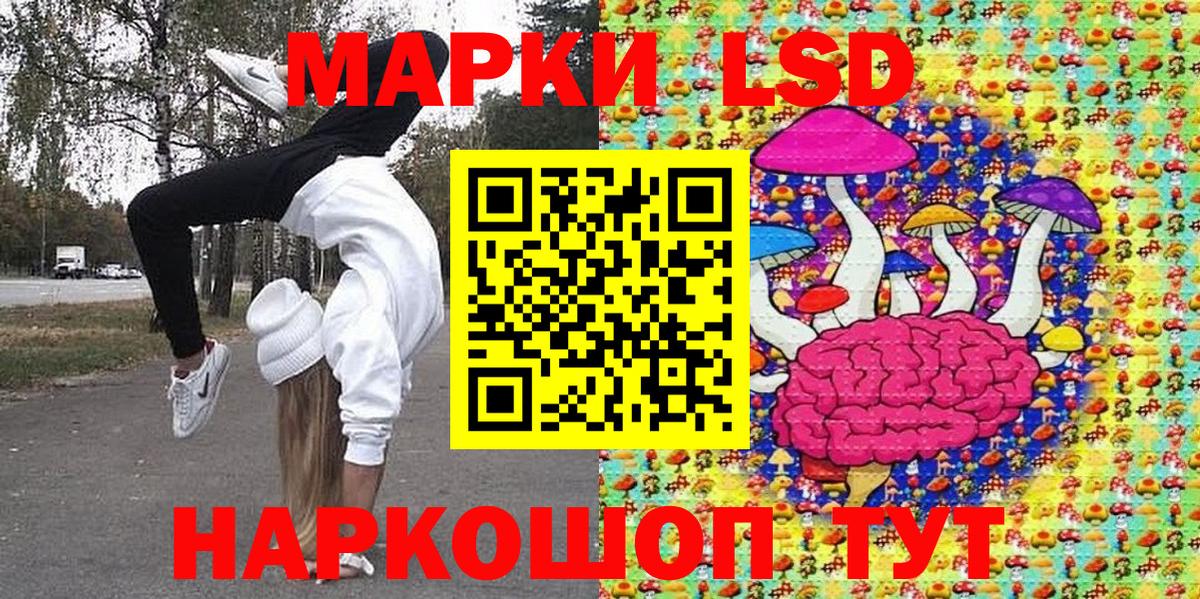 Марки N-bome 1,5мг Кубинка
