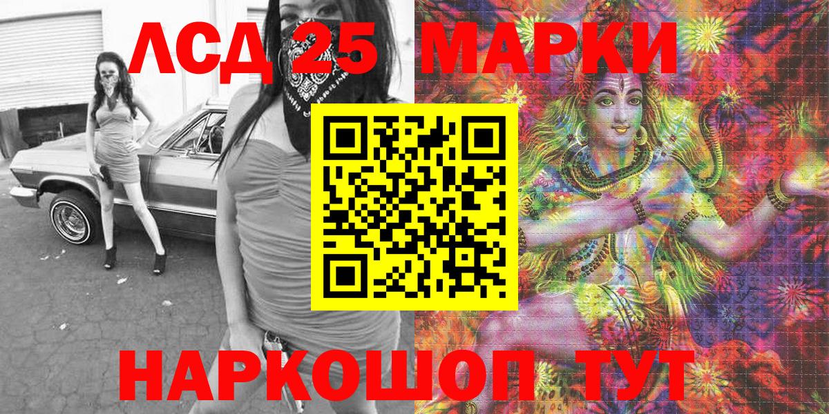 Кубинка  Марки N-bome 1,5мг  Марки N-bome 1,5мг  Вход с VPN 