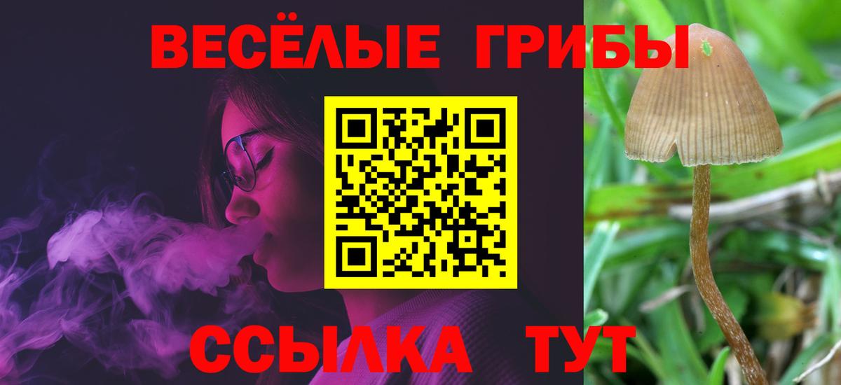 ГАШ  Конопля  Лсд 25  Кубинка  Меф кристаллы  Кокаин  Вход с VPN 