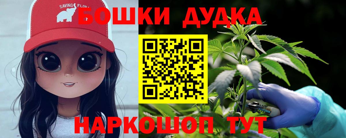 Кубинка  Бошки Шишки гибрид  Бошки марихуана SATIVA & INDICA  Конопля конопля  Бошки марихуана VHQ  Вход с VPN 