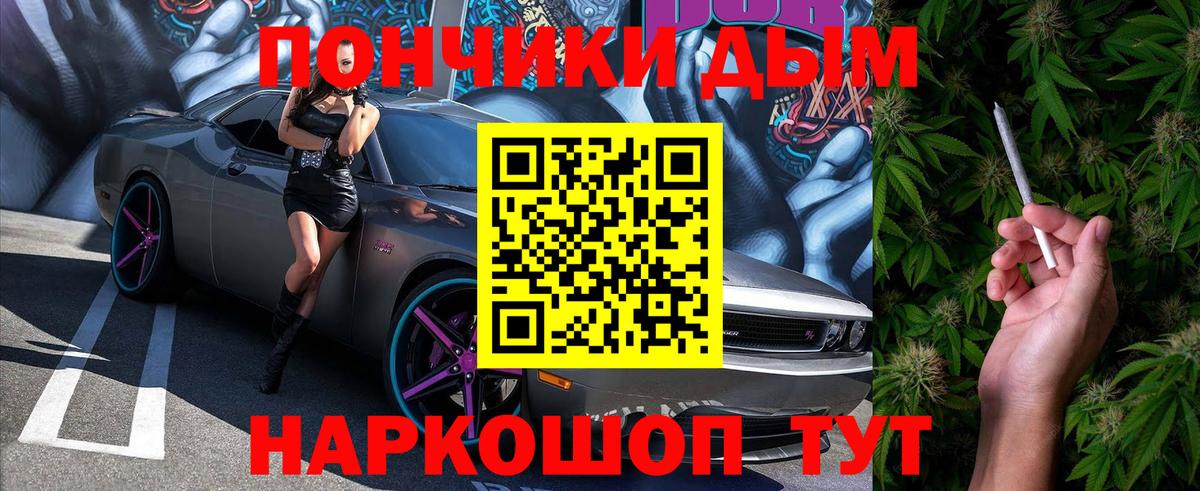 Бошки марихуана план Кубинка